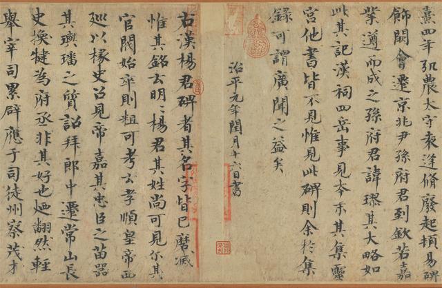 天然古茂，臺北故宮“書法導(dǎo)賞”褒斜道刻石