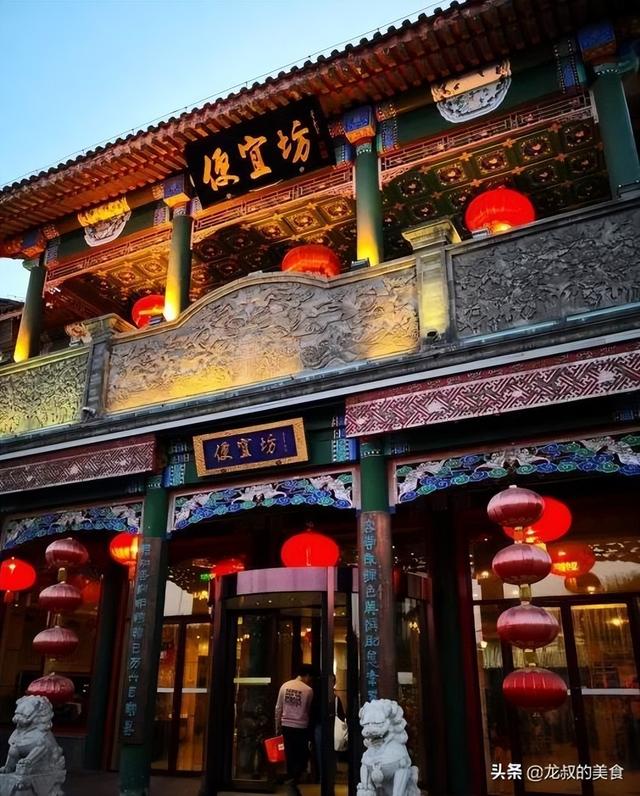 三個字的老字號