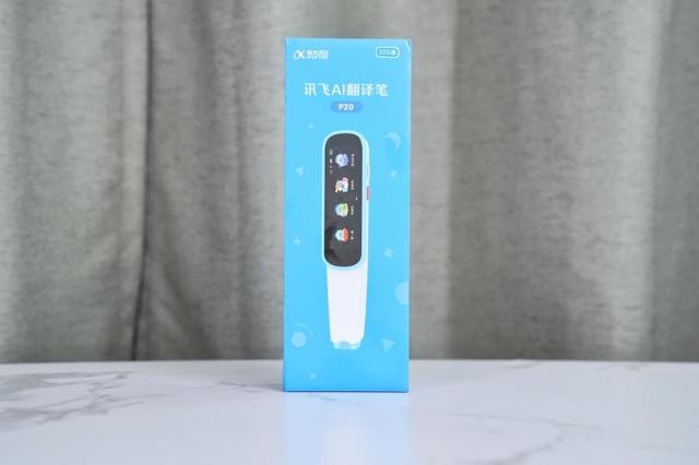 訊飛AI翻譯筆P20能掃也能教，低學齡學英語，這支筆就夠了