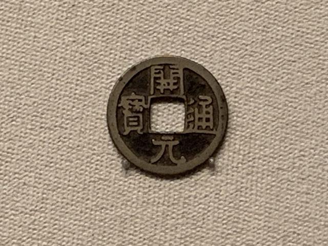 看一部古代錢(qián)幣小史，羅伯昭捐贈(zèng)展亮相國(guó)博