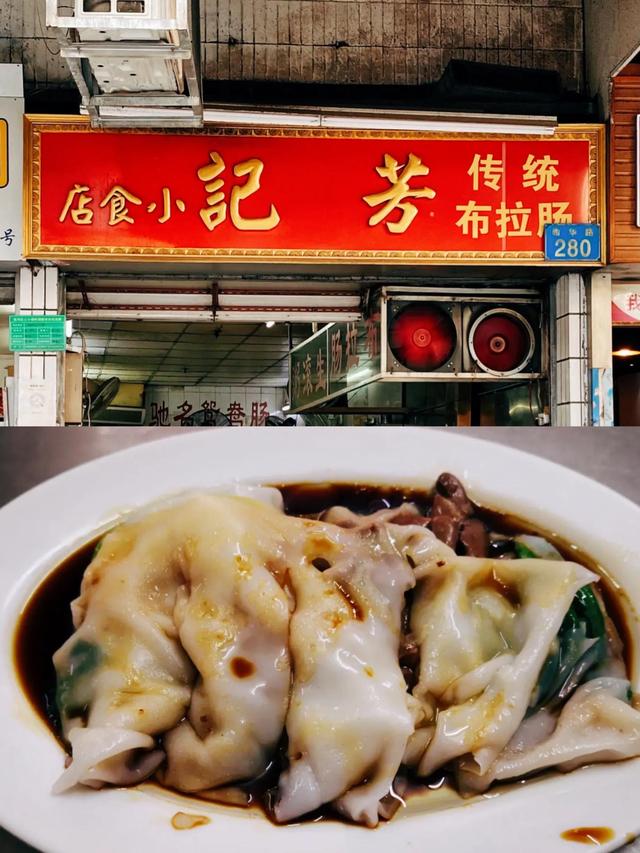 廣州10大最佳拉腸店，老廣強烈推薦，不僅出品好而且價格實惠