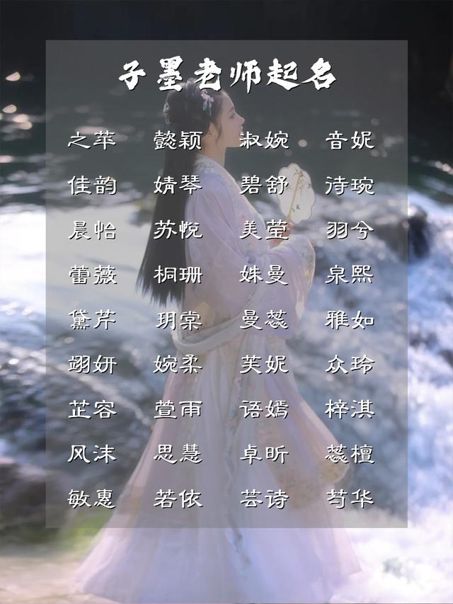 沒有夢想，何必遠方，承載父母希冀的女孩名字