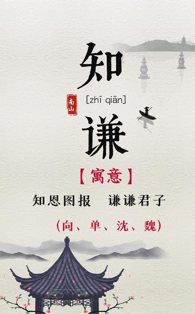 卓爾不凡，才智出眾的男孩名字，將來定會(huì)大有可為
