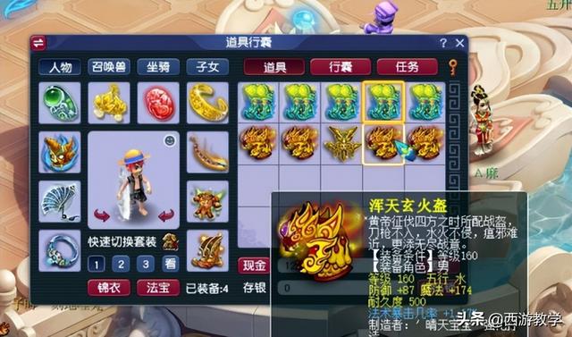 夢(mèng)幻西游：猛出6個(gè)藍(lán)字，逆襲就在一瞬間，盲僧太多了呀