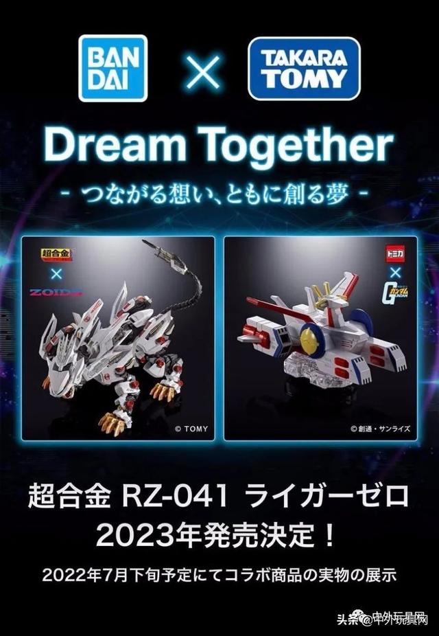 東京玩具展重開！看看日本幾大玩具廠商的特色新品吧