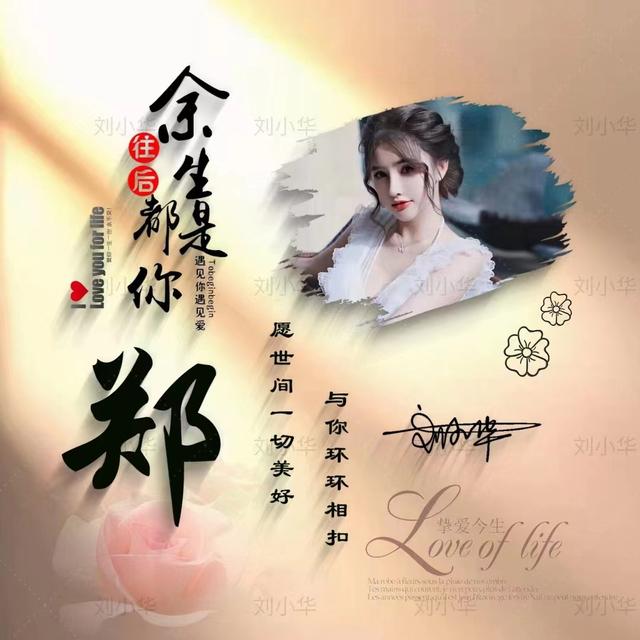 022用你的名字做微信頭像，39張3D質(zhì)感拼搏勵志簽名頭像，請查收"