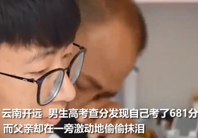 高考查分名場面又來了，有人開心到滿地打滾，有人連喊18聲“好”