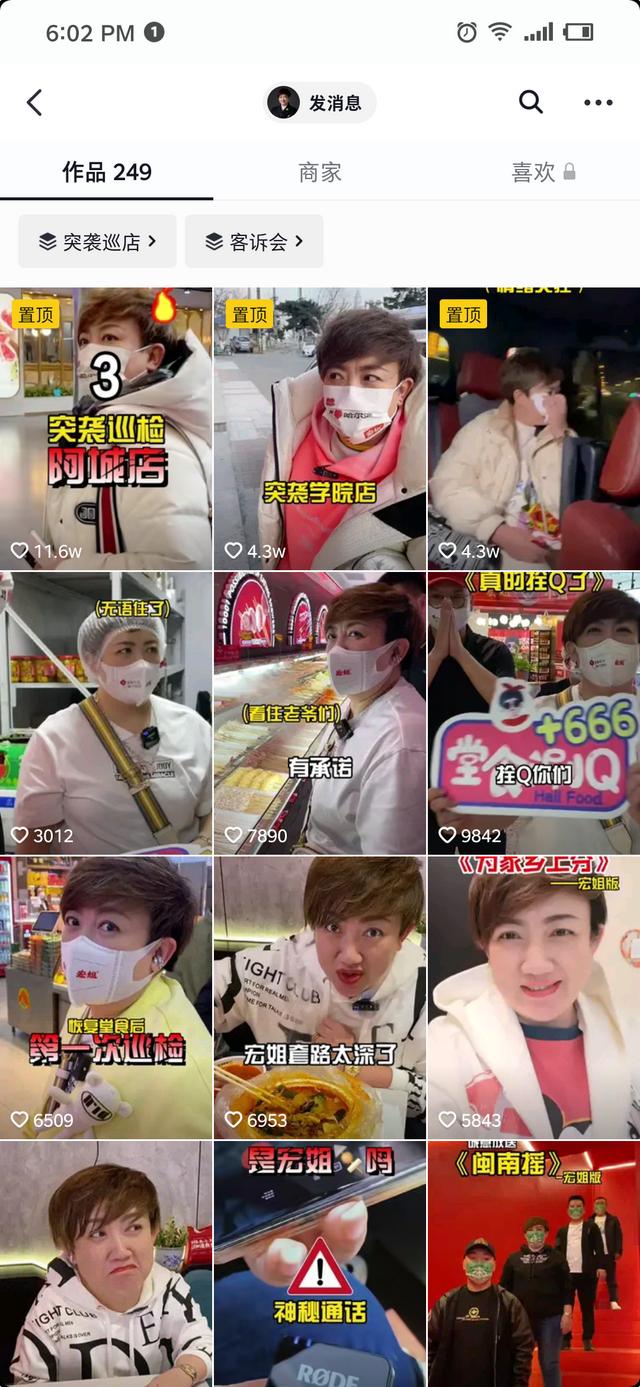 被吐槽名字不吉，火鍋店改名“熬出頭”竟意外走紅