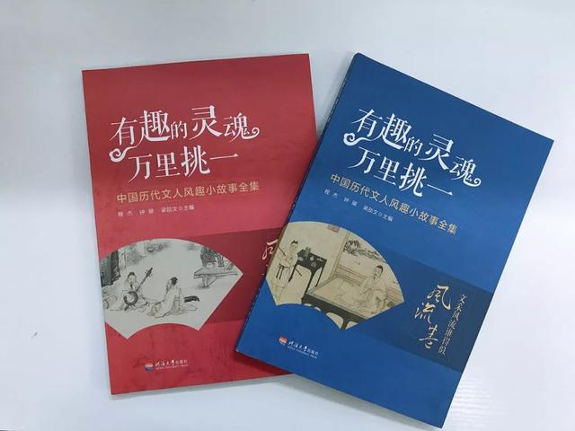 68個歷史人物，2282個故事，中華經(jīng)典短史記，每本都能影響人生"