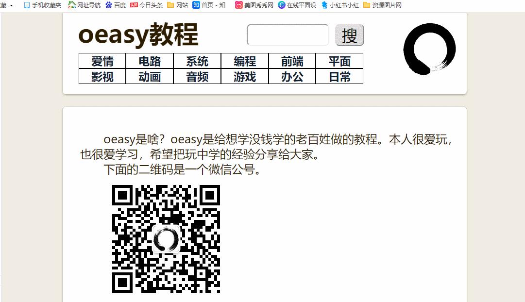 個白嫖黨必備資源網(wǎng)站，免費且實用，建議收藏使用"