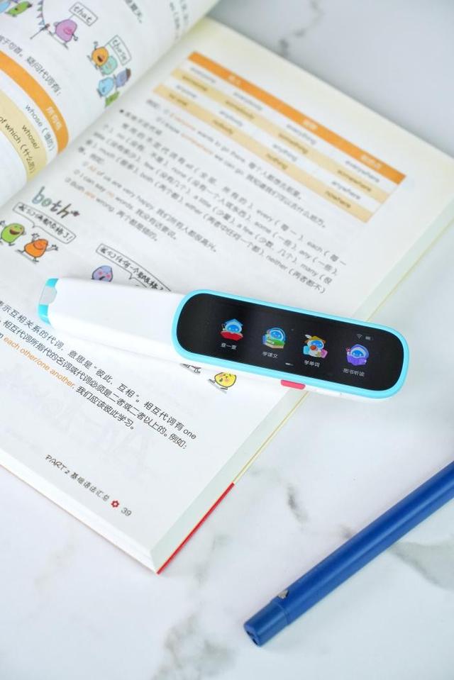 訊飛AI翻譯筆P20能掃也能教，低學齡學英語，這支筆就夠了