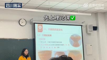 這樣的選修課，就是最強招生簡章吧