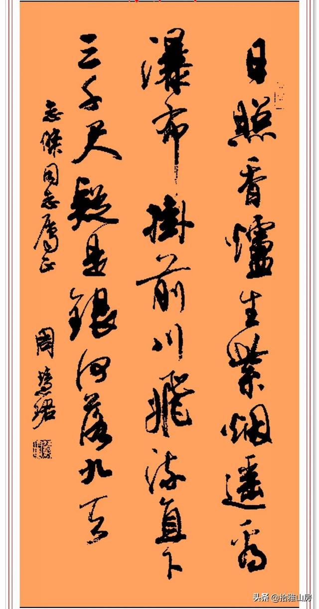 書法大師沈伊默的女弟子，書法寫得比男人還男人，早期書法驚艷