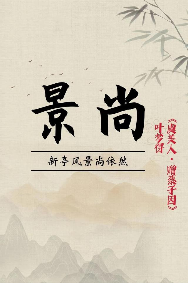 易陽起名——風(fēng)華流沙的男孩名字