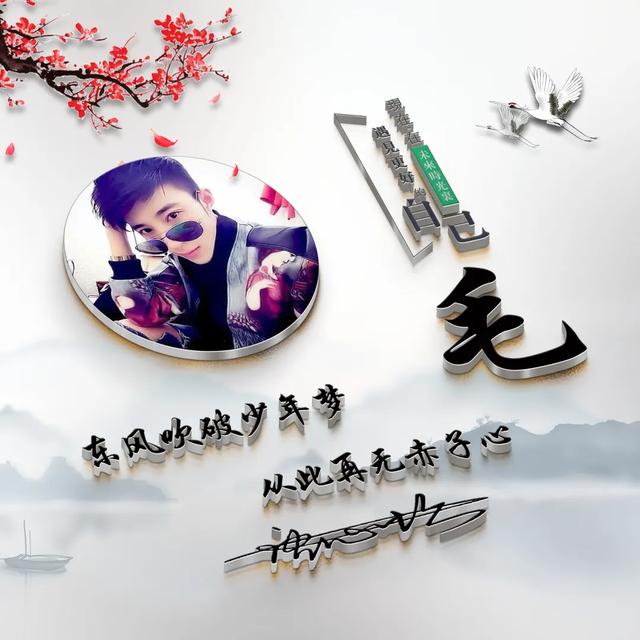 022用你的名字做微信頭像，39張3D質(zhì)感拼搏勵志簽名頭像，請查收"