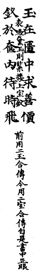 老零聊紅樓：賈雨村詩才如何？送你一首簡單的小情歌