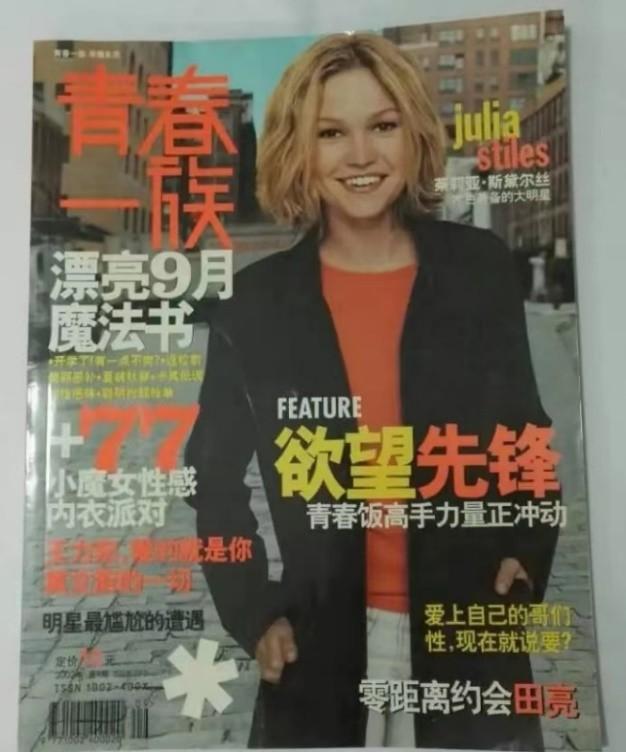 名門痞女洪晃：豪言女人要睡五個男人才夠本，如今已有四次婚姻