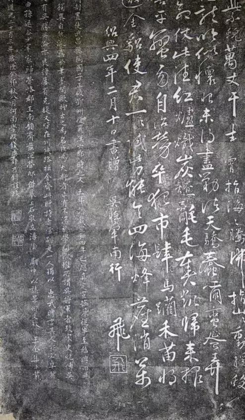 曰"宛"，曰"宛中，隆"，曰"隆中"，曰"南陽"，曰"躬耕于南陽"解密