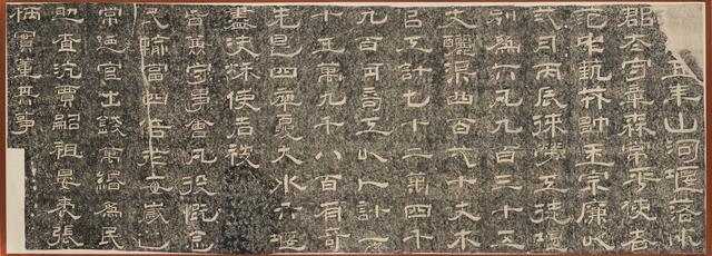 天然古茂，臺北故宮“書法導(dǎo)賞”褒斜道刻石