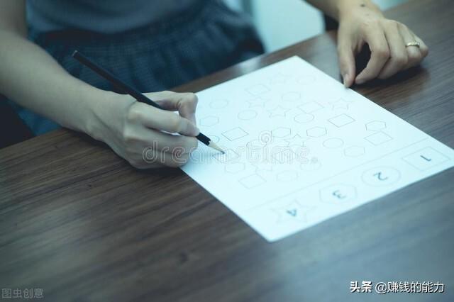 什么是賺錢？