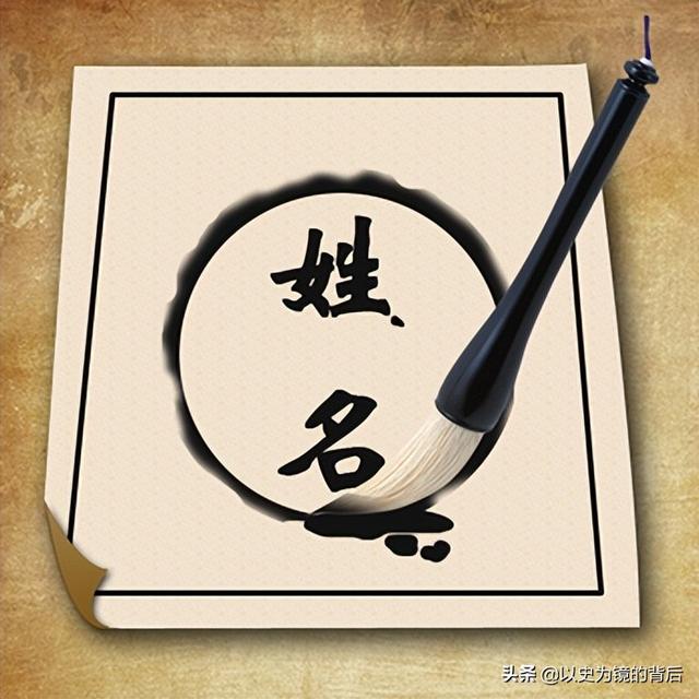 明清皇帝是怎么取名的，光看名字就知道和皇室的關(guān)系，規(guī)矩非常多