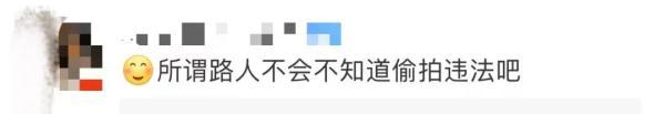 女子乘地鐵遭偷拍，被路人懟“這是看得起你”｜防偷拍，這些必須了解