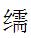 劉力耘：《政治與思想語境中的宋代<尚書>學(xué)》出版（附序言、引言）丨202206-72（總第2030期）