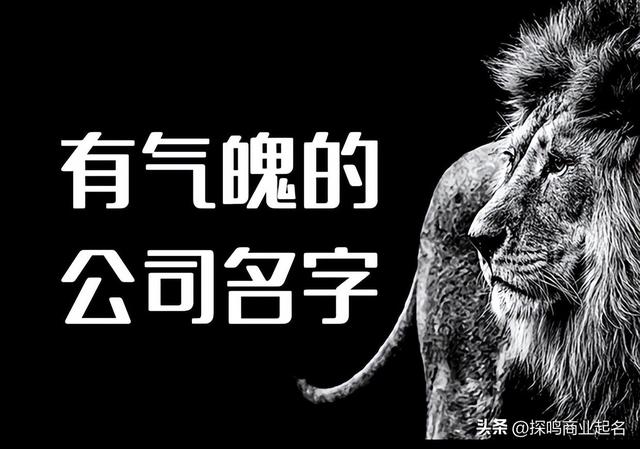 企業(yè)名稱核名查詢系統(tǒng)顯示無符合條件的記錄企業(yè)名稱核名查詢系統(tǒng)青島膠南社會(huì)福利制訂廠