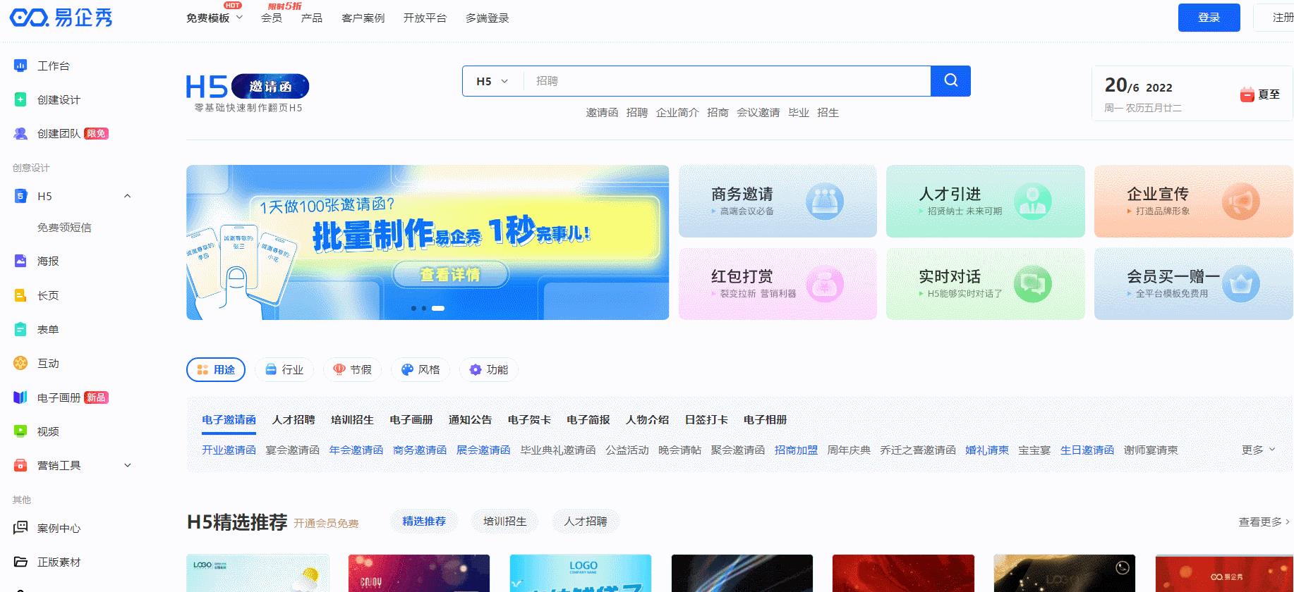 個互聯(lián)網(wǎng)打工人必備網(wǎng)站，熟練掌握起來，升職加薪"