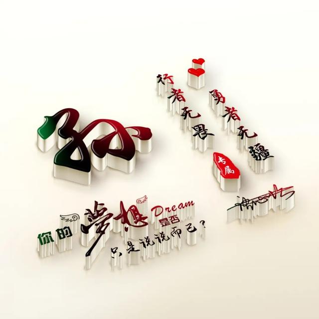 022用你的名字做微信頭像，39張3D質(zhì)感拼搏勵志簽名頭像，請查收"