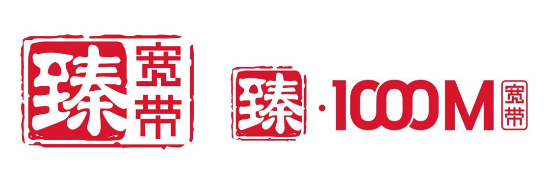 北京聯(lián)通再續(xù)品牌新故事，“zhen”把這個(gè)字玩明白了