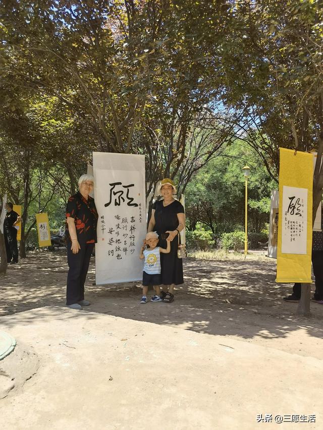鄭飛院內(nèi)龍鳳和美之處，儷睿人“愿”字書幡隨風(fēng)飄揚(yáng)，金光耀眼
