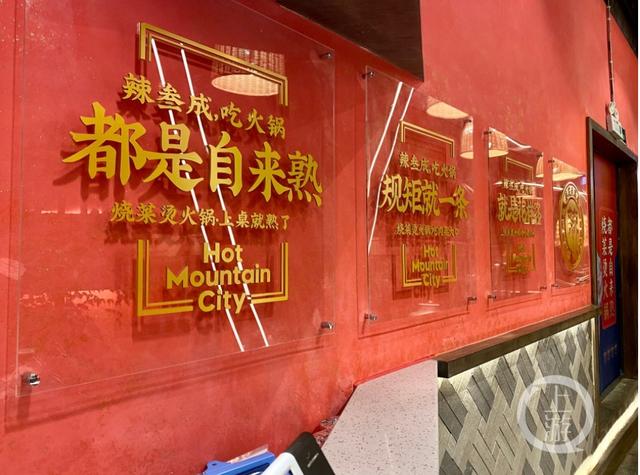 明星火鍋店接連翻車？火鍋店人均500元，空有宣傳衛(wèi)生堪憂