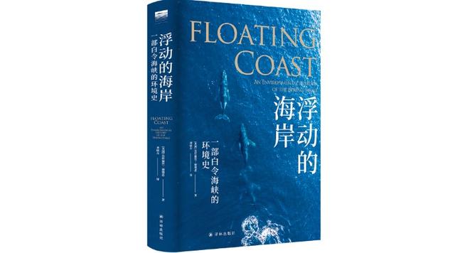 曾經(jīng)，“在北緯70度的地區(qū)，我們所到之處都是鯨魚(yú)”