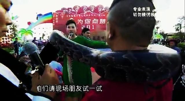 996年，海南一條巨蟒為報恩當起了“保姆”，還幫助主人發(fā)家致富"