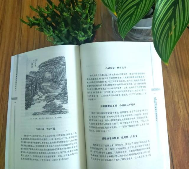 68個歷史人物，2282個故事，中華經(jīng)典短史記，每本都能影響人生"