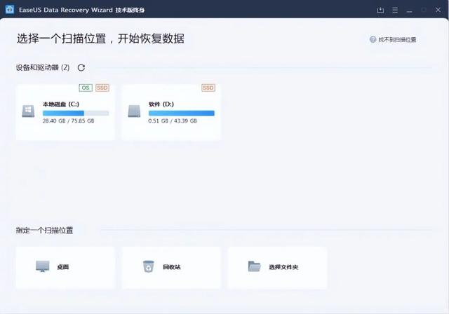 入手不虧！4款簡單易用的典藏軟件，真正的電腦利器