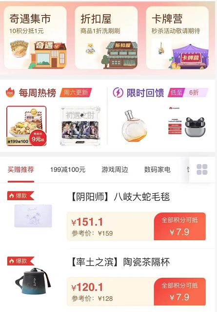 游戲社區(qū)，從山寨TapTap卷到國產(chǎn)Discord