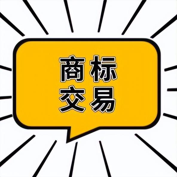 公司名稱和商標名稱一定要一樣嗎？有什么不同？