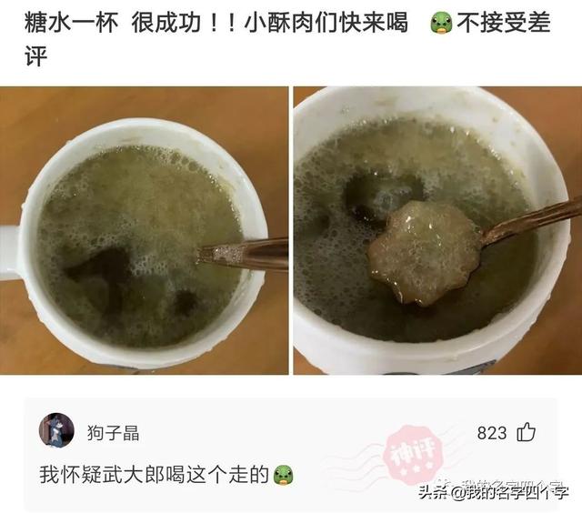 要去日本留學(xué)了，想取個日本名字，聽起來是日本人實際卻是中國人