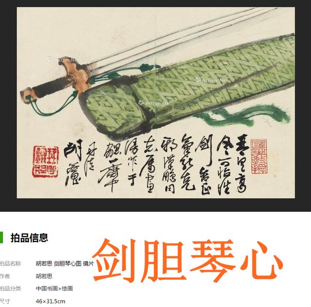 創(chuàng)的成語開頭的成語創(chuàng)的成語開頭有哪些