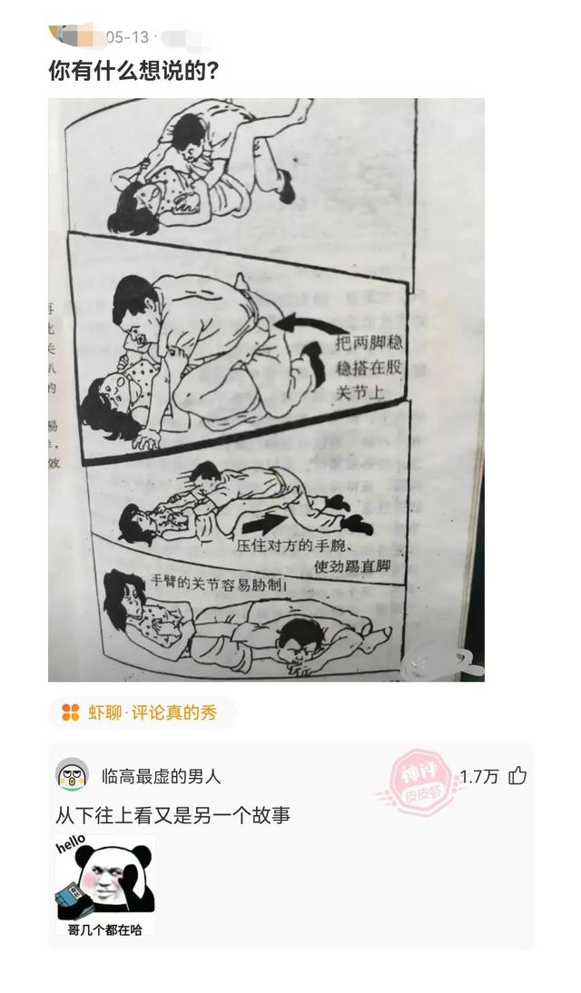 團隊名稱霸氣高端上饒團隊名稱霸氣高端音樂