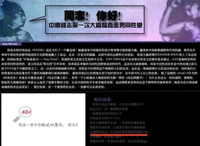 名門痞女洪晃：豪言女人要睡五個男人才夠本，如今已有四次婚姻