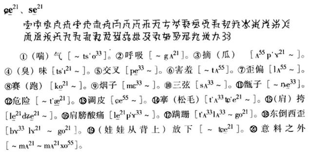數(shù)字大老虎 _《易經(jīng)》、《內(nèi)經(jīng)》中的“氣”到底是啥？幾圖說(shuō)明白