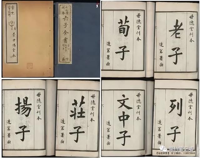 中國傳統(tǒng)文化常識集錦(按數(shù)字排序)