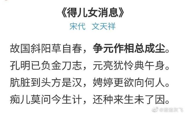 閑扯：“元元”為何是“百姓”