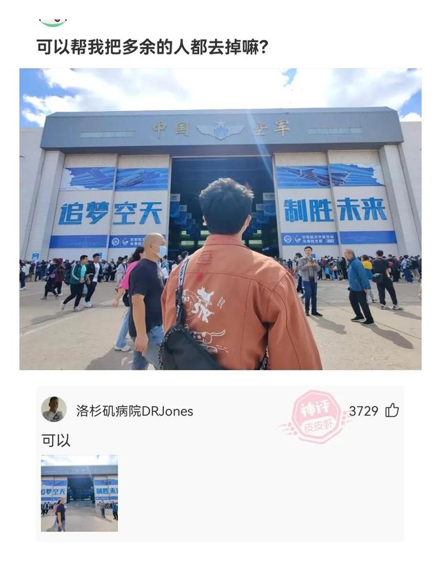 團隊名稱霸氣高端上饒團隊名稱霸氣高端音樂