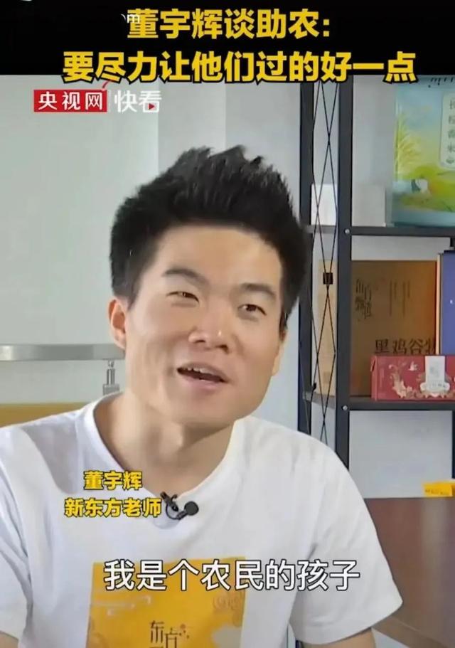 “深夜我迷上了董老師”：比劉畊宏更火的男人出現(xiàn)了，看了他的經(jīng)歷終于明白，人為什么要讀書