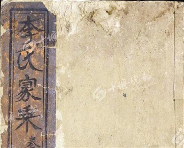 湖北十堰一村人全姓李，祭祖意外找到一族譜，解密全村祖宗身份