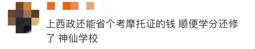 這樣的選修課，就是最強招生簡章吧